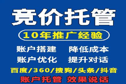 百度信息流开户实战：成功案例解析